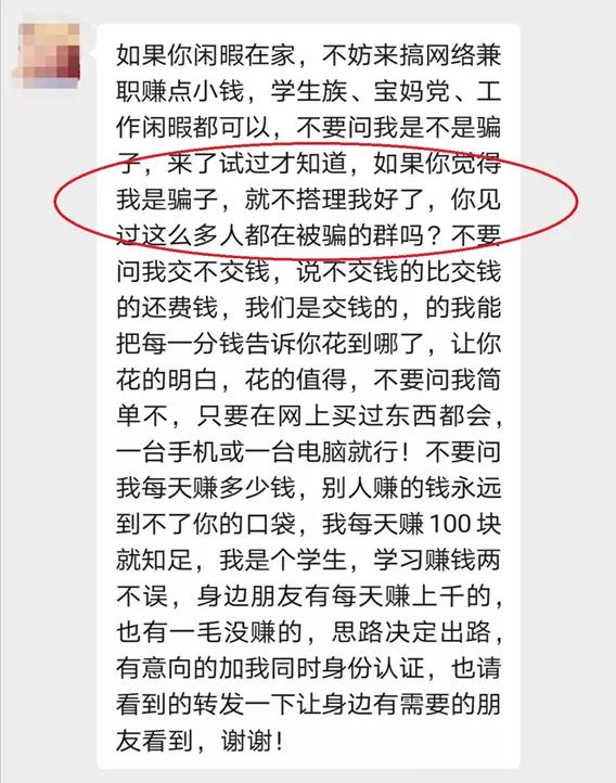 网络文明安全反诈宣传视频,反诈知识手册十个凡是