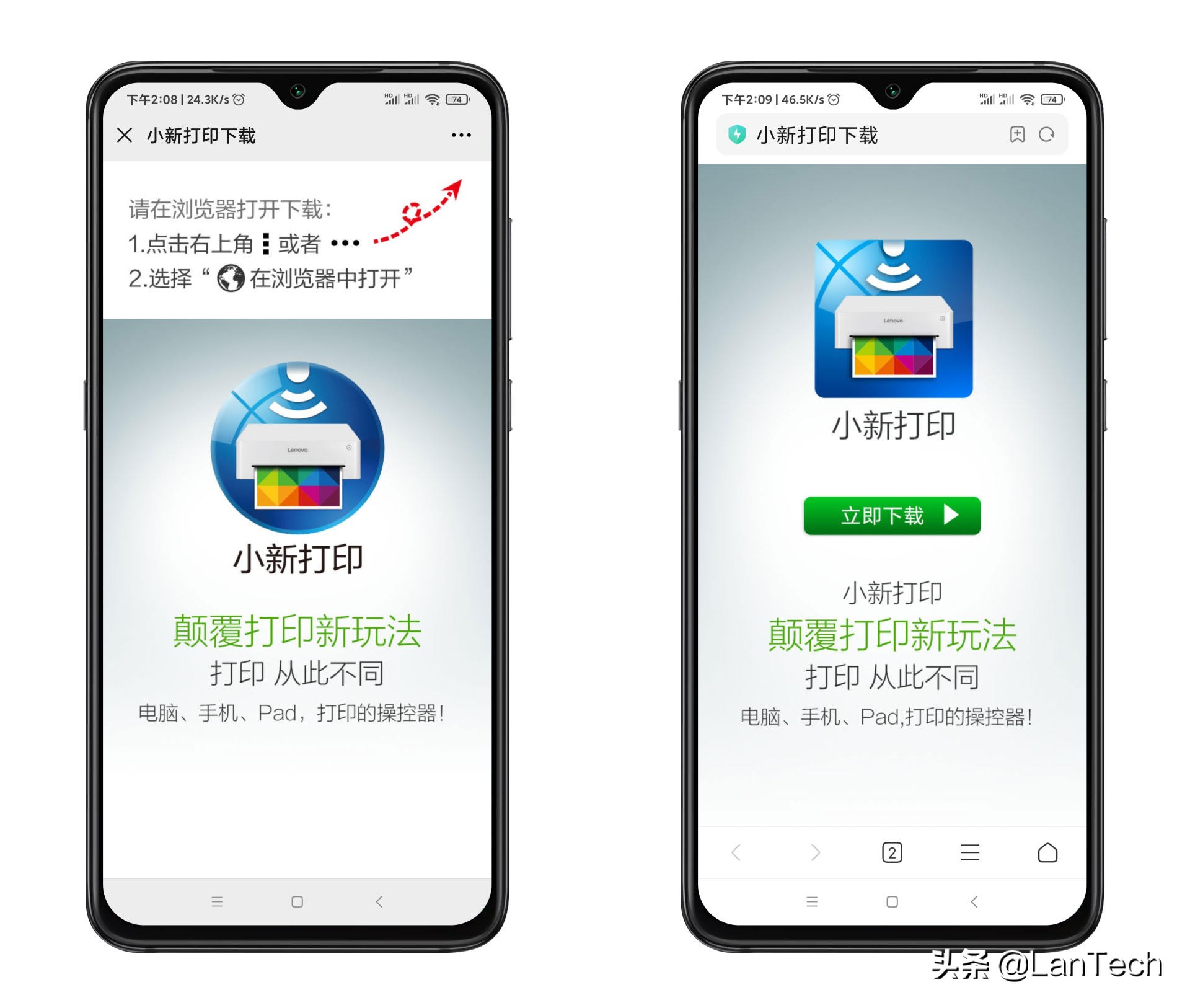 联想小新m7268怎么复印证件,联想小新m7268w打印机wifi怎么打开