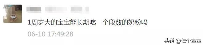 盘点近10年奶粉出问题 (奶粉事件中哪些奶粉不合格)