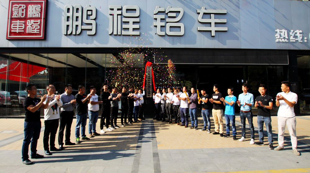 南宁市汽车流通协会,南宁市汽车流通商会