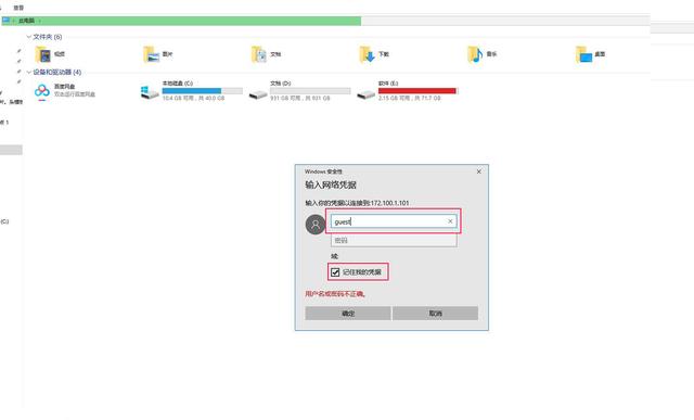 win10打印机共享无法连接到打印机,win10共享打印机无法连接到打印机
