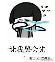 微商变身灵魂画手代购,做代购真的很麻烦吗