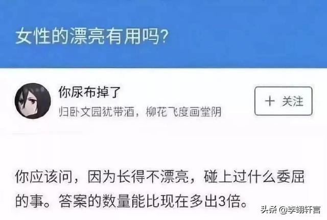 男生会介意女朋友长相吗,男生有多在意女生的身高