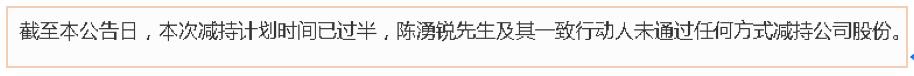 7天暴跌4成，利好仍难自救，盛迅达实控人面临平仓危机