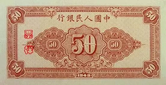 中国人民币图片大全,哪个国家的钱能换人民币最多