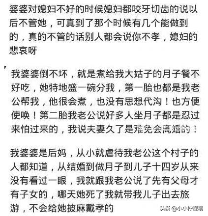 怎么对待嘴巴贱的婆婆,如何对付嘴贱的人有情商