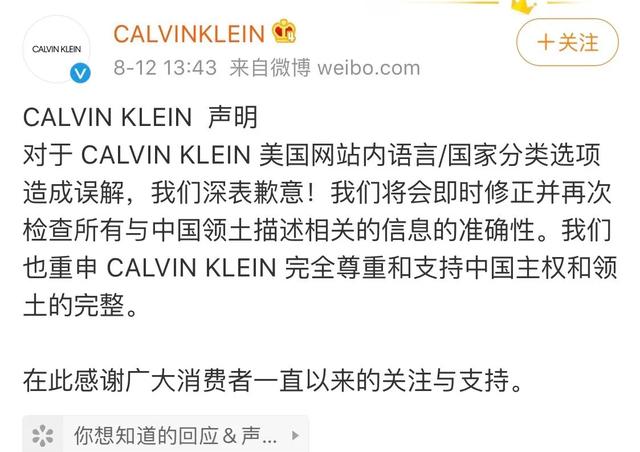 林允刚携手CK就删微博，张艺兴未解约CK被当反面教材