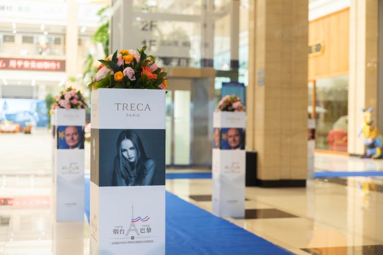 treca崔佧2021臻品巨献,treca崔佧广州全新旗舰店