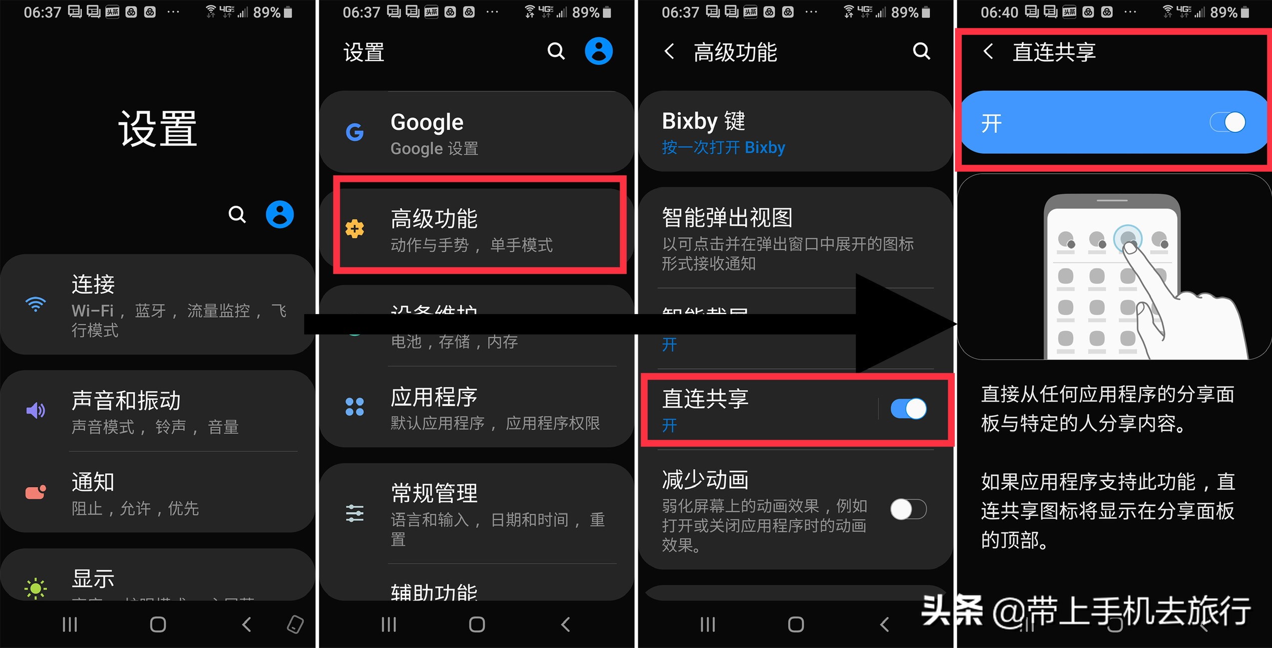 iphone互传大量照片用什么软件,iphone互传照片在哪里查看