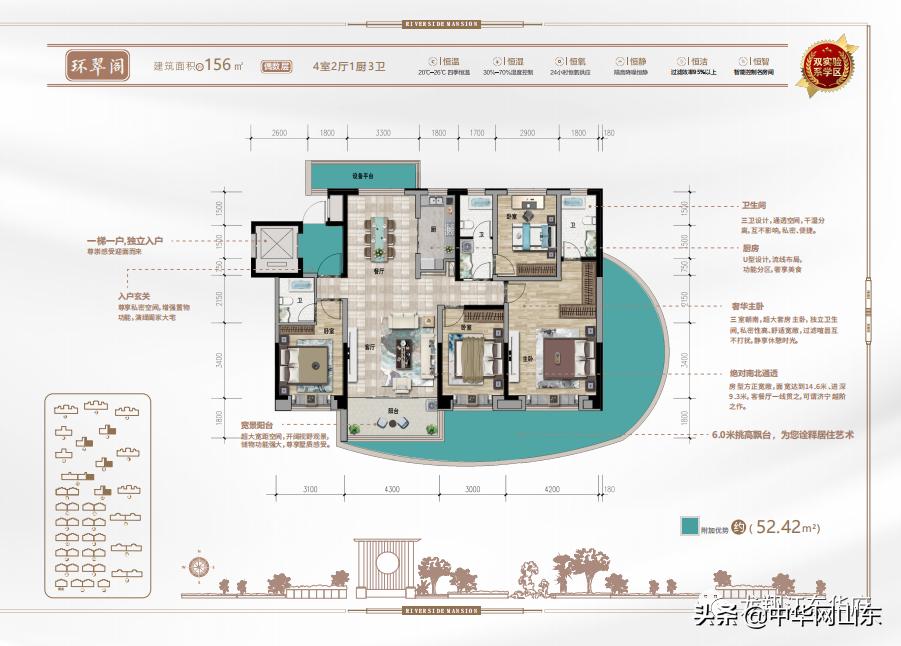 济宁龙翔江东华府视频,济宁龙翔江东华府