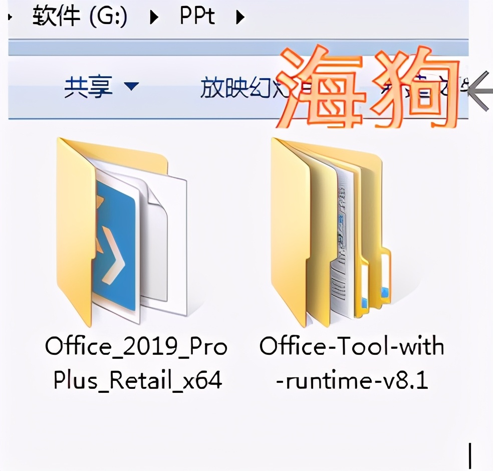 office3652019选择哪个版本,office2019怎么激活office365