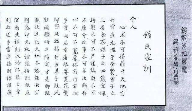 钱学森钱永健谁厉害,钱学森钱家历史贡献