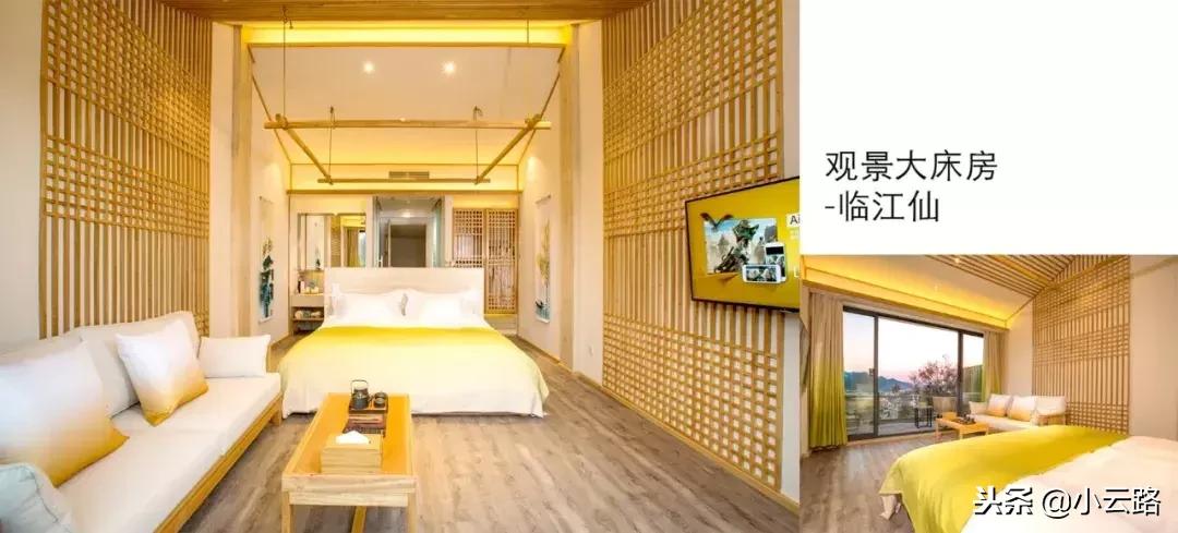 花筑腾冲艺墅里,花筑腾冲陌上花开温泉客栈