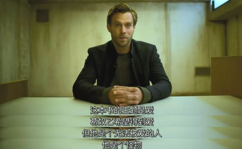 为取体香连杀三人,这部重口剧好残忍