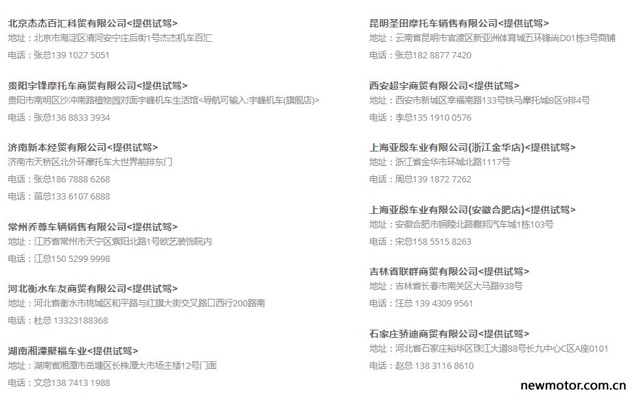 宏佳腾350倒三轮骑行感受,宏佳腾350r试驾视频