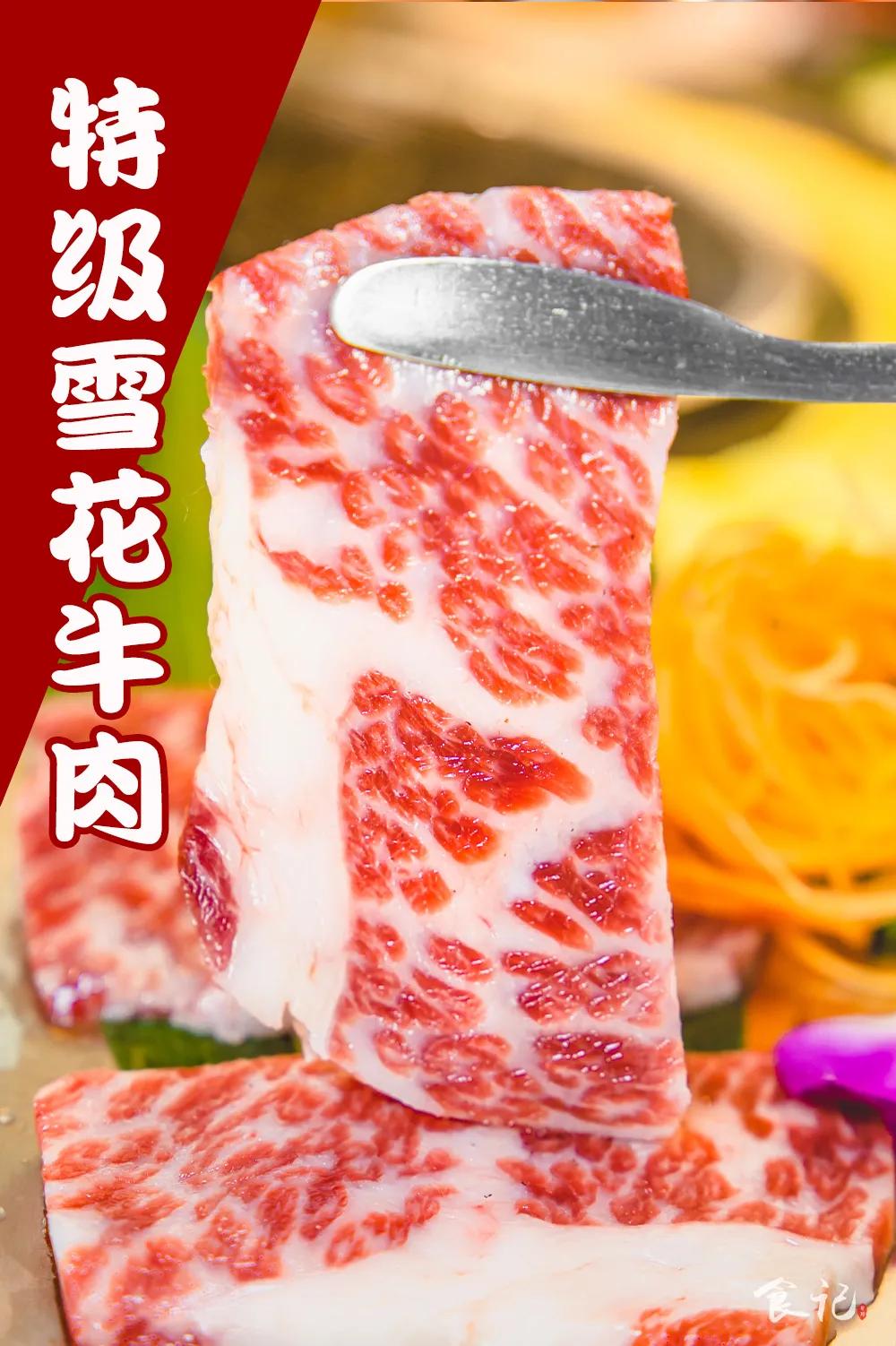 梨泰院韩式烤肉专门店,永树韩式烤肉专门店