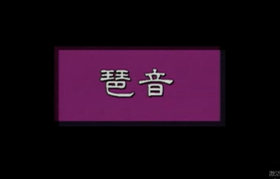 沧海一声笑古筝自学,古筝自学还是培训好