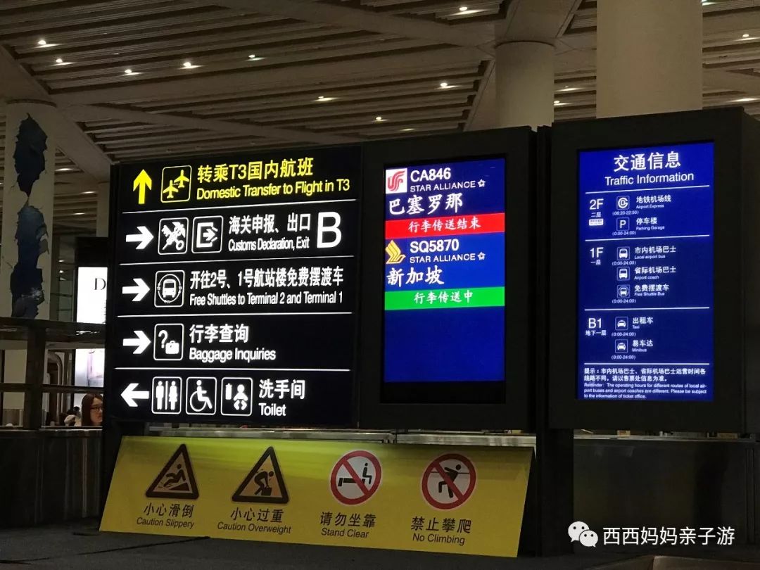 新加坡一天来回马来西亚乐高乐园,乐高马来西亚旅游记