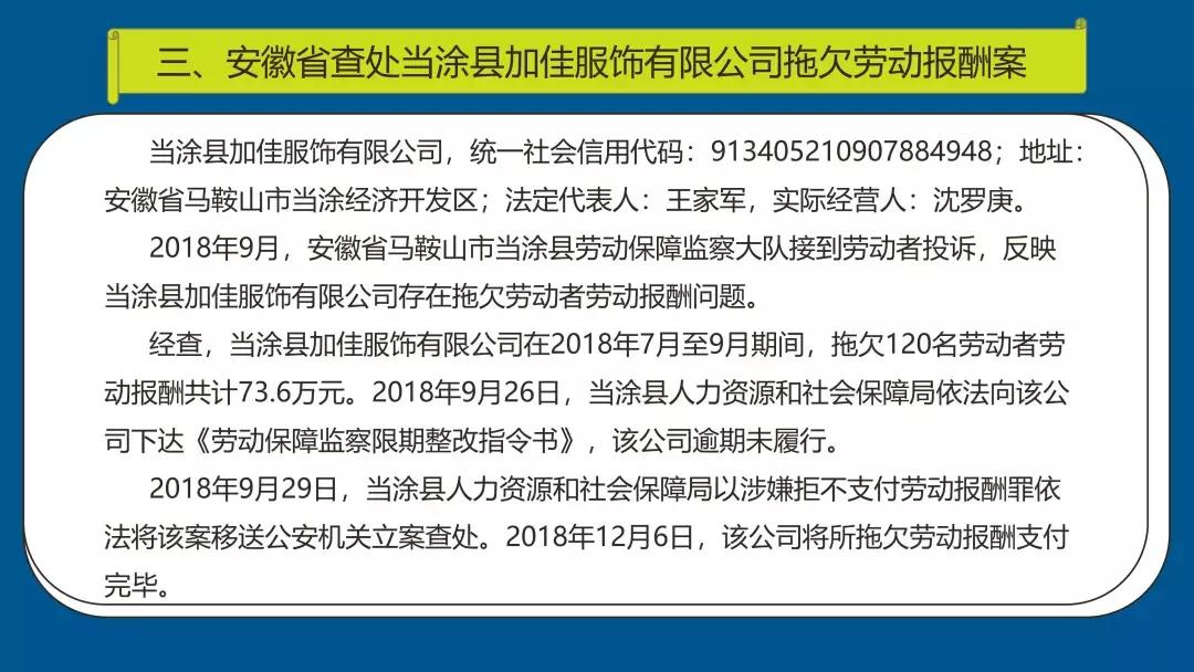 劳动者被拖欠工资怎样申请赔偿,长沙市开福区拖欠工资在哪里维权