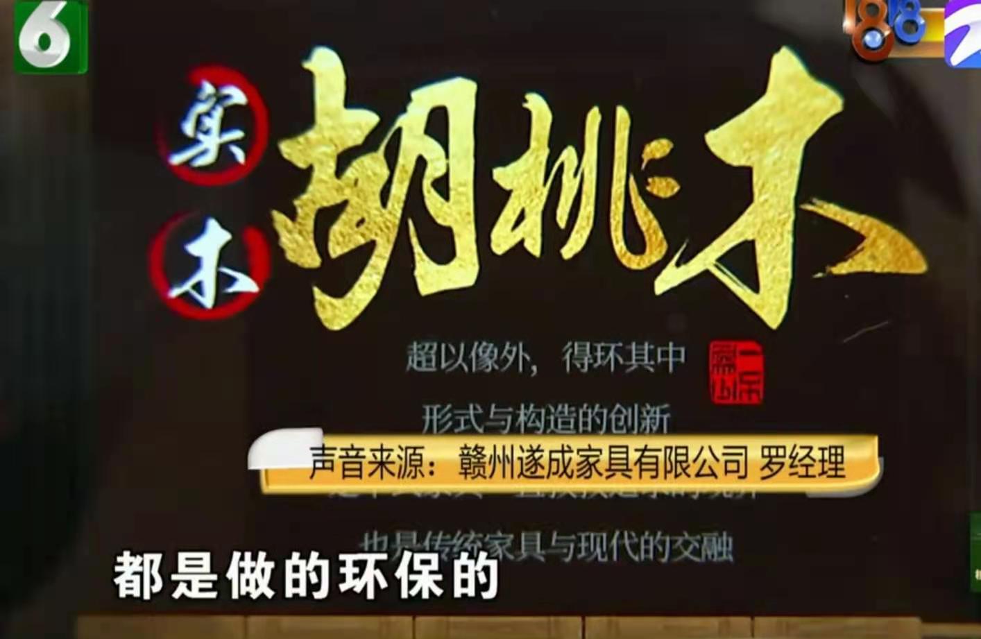 嘉兴女子网购号称母婴级环保漆大衣柜,到货发现“很臭”要退货