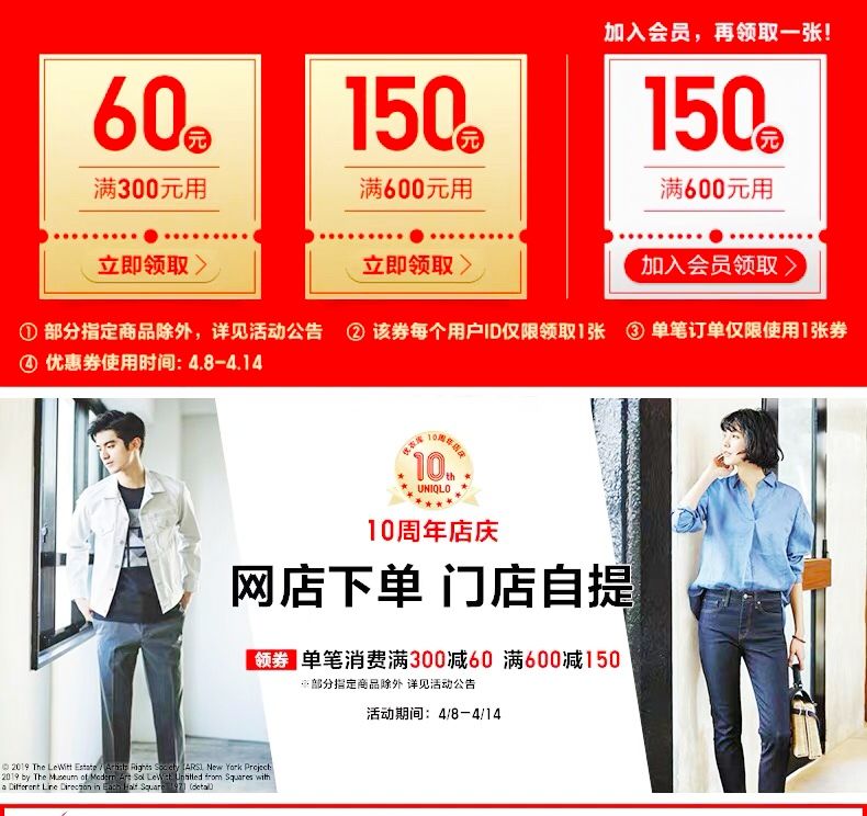 怎么买优衣库往年的款,网上哪里买优衣库