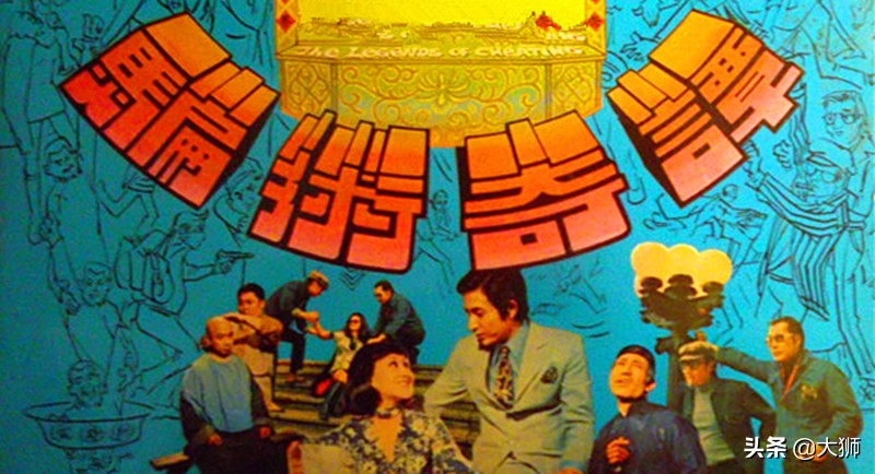 民国骗术奇谭动画,民国骗术奇谭视频