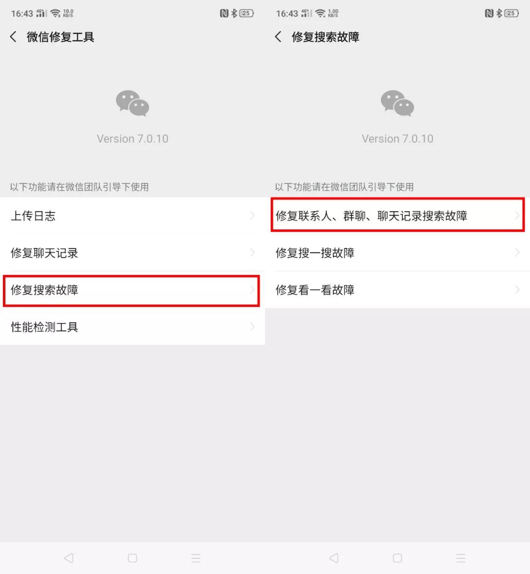 微信新出表情,微信更新了新的七个小表情