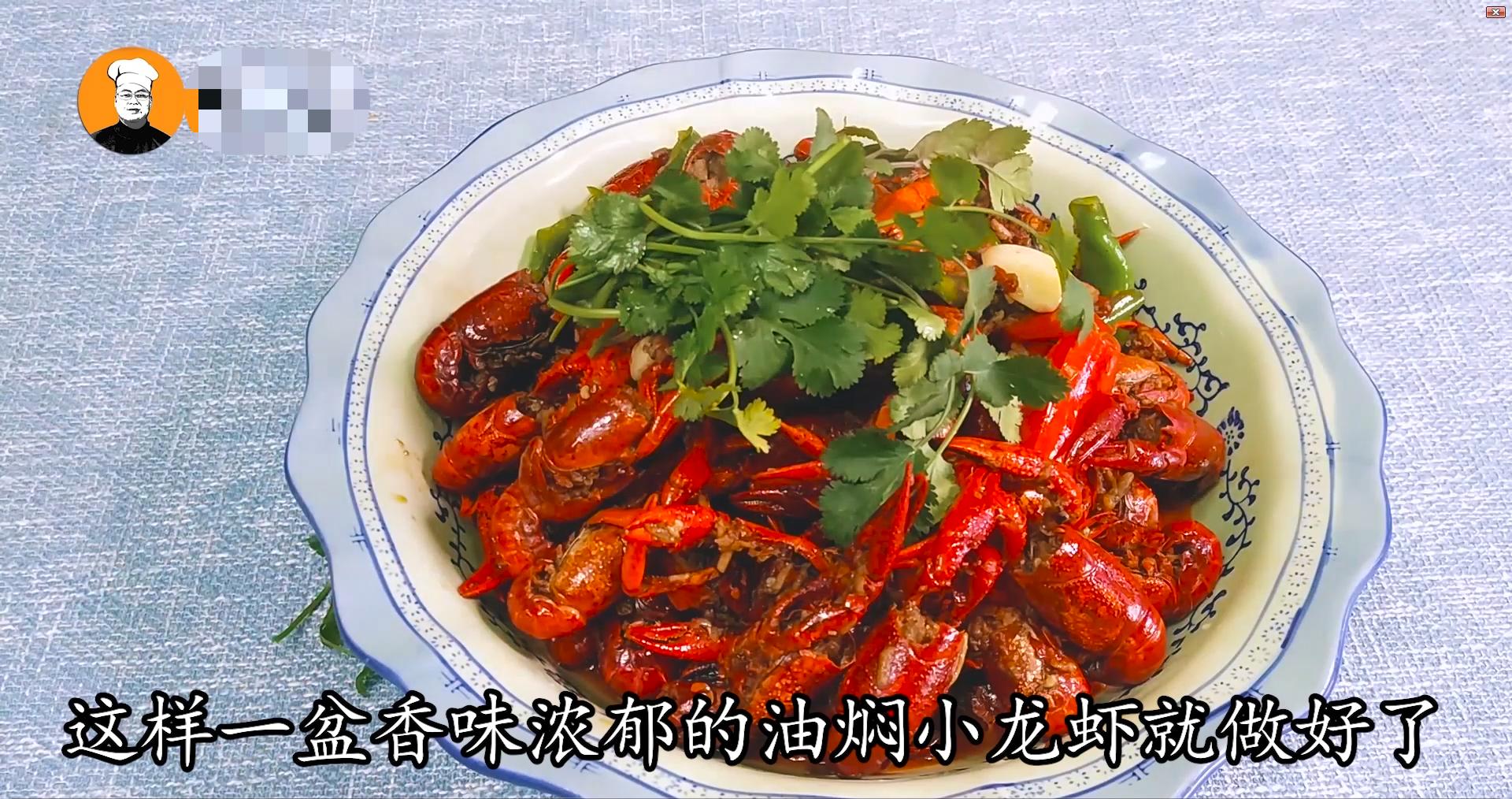 教您油焖小龙虾正宗做法,家常油焖小龙虾最正宗的做法
