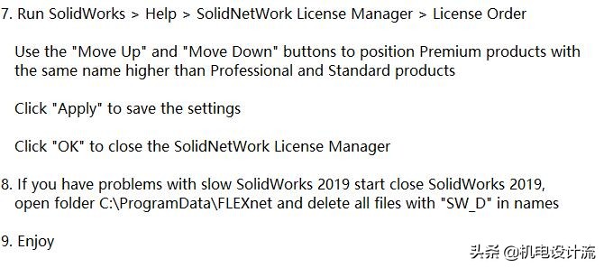 solidworkssimulation鏁欑▼,solidworkssimulation濡備綍浣跨敤