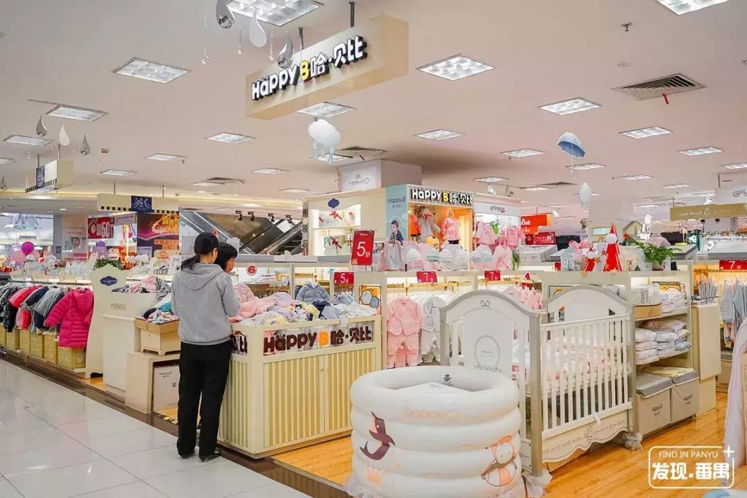 连续5天！5折玩转浪漫圣诞，就在番禺新大新！