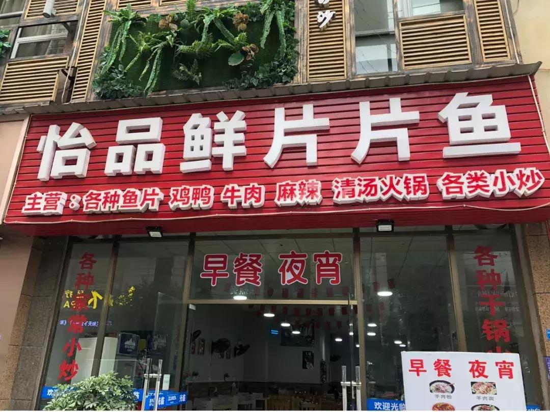 铜仁美食排行榜前十名小菜馆,铜仁市美食推荐排行榜前十名