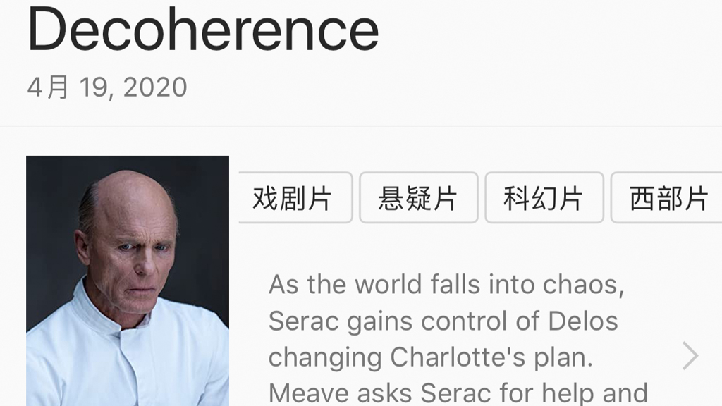 最新美剧量子力学,看美剧学英语解析