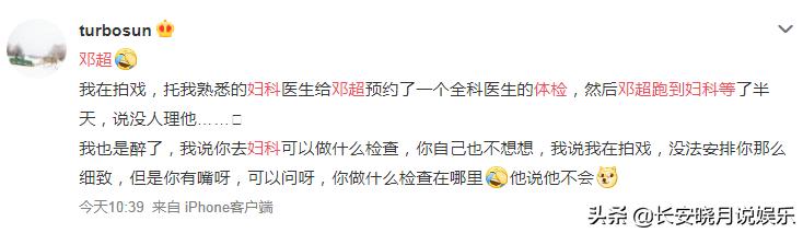 微博热搜娱乐榜,肖战227事件微博热搜截图