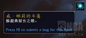 魔兽世界9.0nga玩家社区,魔兽9.0nga专题