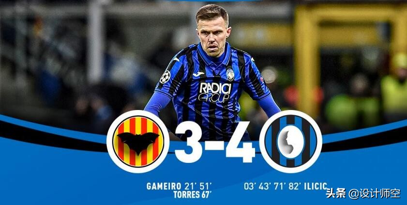 亚特兰大所面临的问题,亚特兰大欧冠最新消息