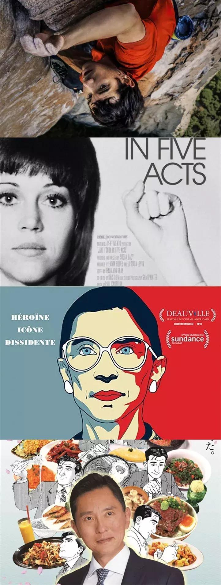 2018年华语豆瓣十大高分剧,高分好剧重磅回归豆瓣评分9.4