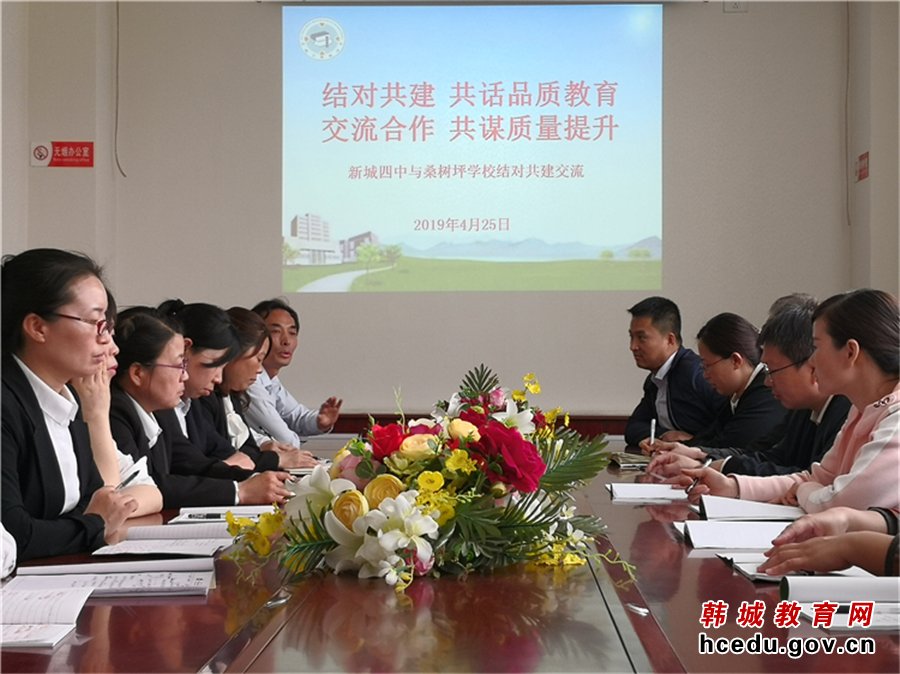 韩城市教育实施方案,韩城教育最新消息