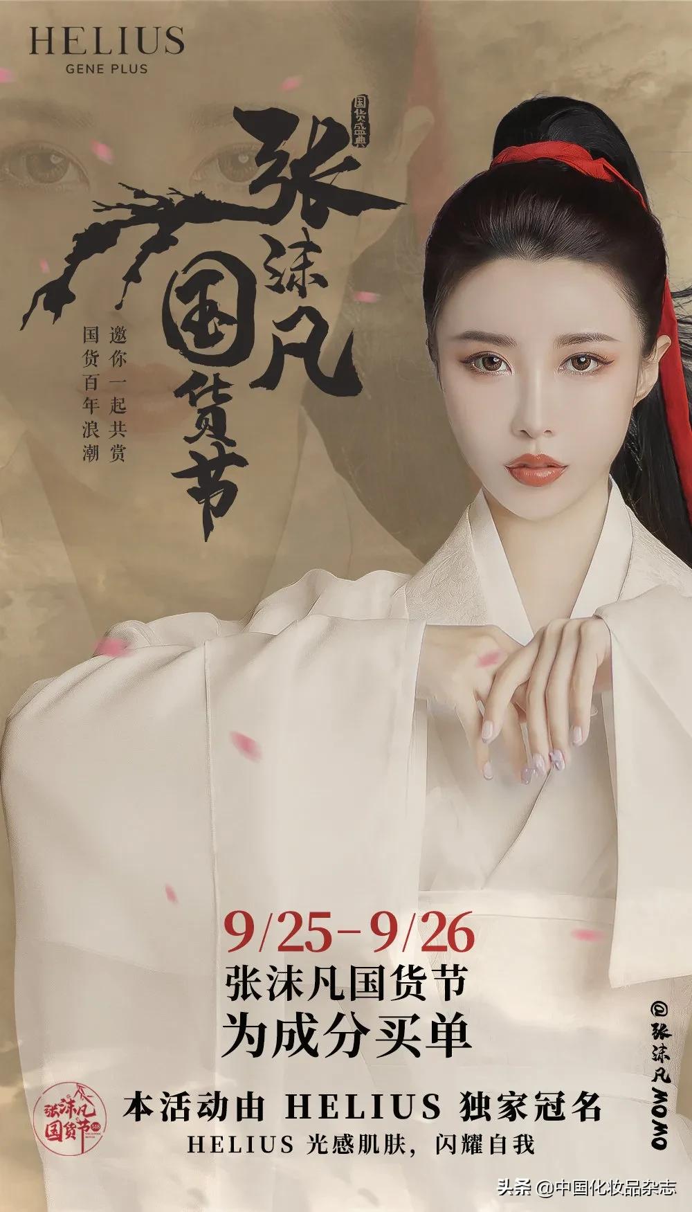 活出自己的模样张沫凡,张沫凡什么是真正的强大