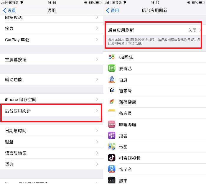 iphone为什么使用无线网还用4g,iphone关闭上网功能