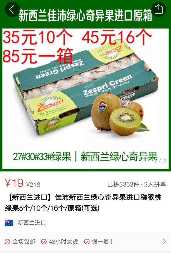 在新西兰买到假货,新西兰假货有哪些