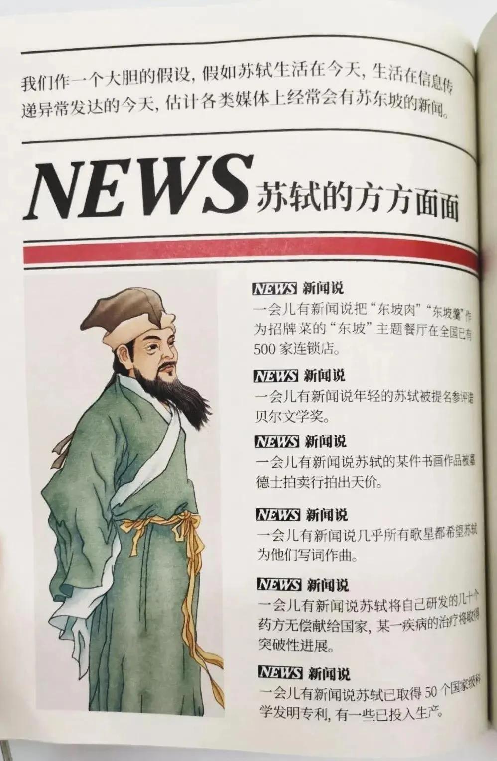 朱广权连线李佳琦直播带货，金句频出，被知识喂大的孩子有多优秀