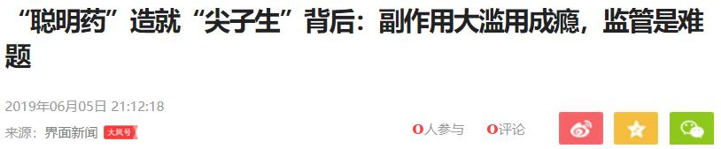 蒙眼6分钟完整版视频,迷惑性最强的十种骗术