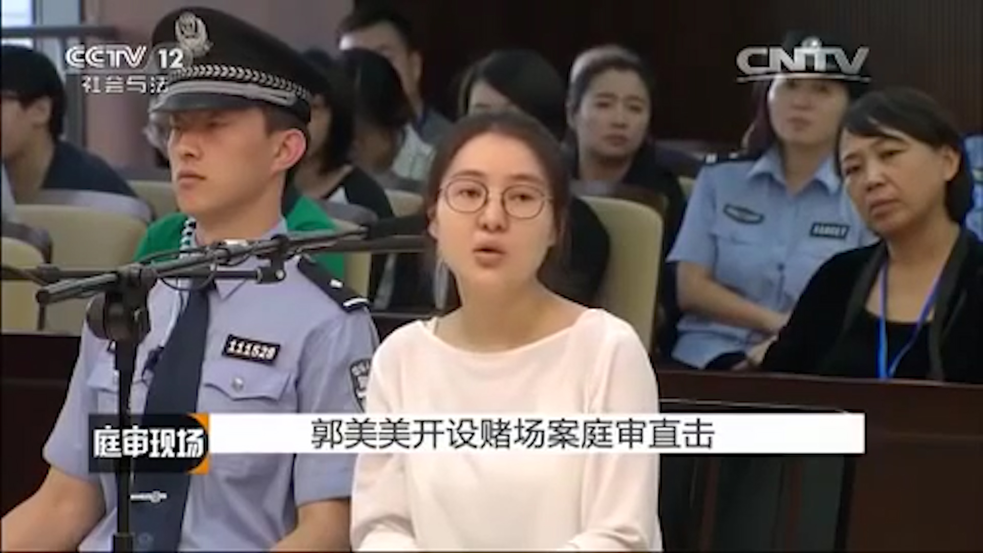 坐牢5年躺赚300万,郭美美的糜烂生活,扯掉多少网红的遮羞布