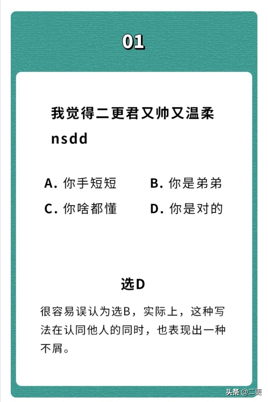 zqsg是啥的缩写,zqsg缩写什么意思