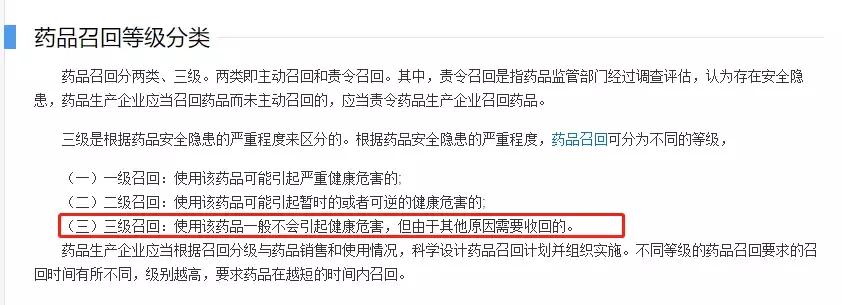 博士伦隐形眼镜之前出过什么问题,博士伦隐形眼镜年抛召回了吗