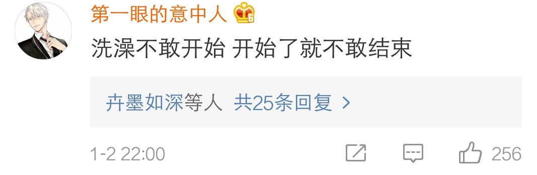 冬天,千万别看北方人的朋友圈!笑出猪叫哈哈哈哈哈