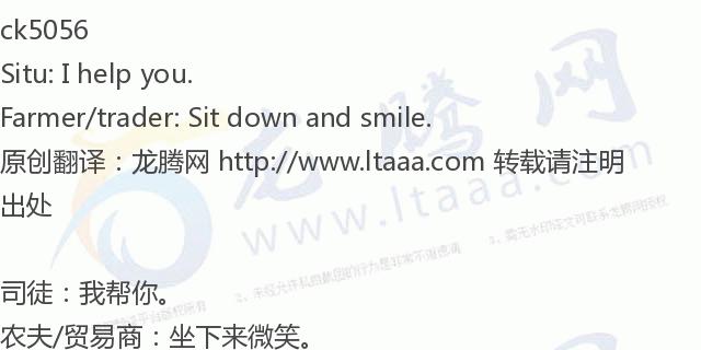 「龙腾网」英国小哥不坐高铁坐“慢车”，理由感人