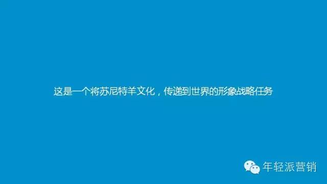 策划案例：好产品卖出高价值？助内蒙古苏尼特羊肉卖出中国最贵羊