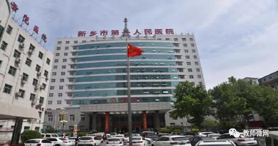 河南三线小城市竟拥有7所三级医院，医疗环境省内仅次于郑州！