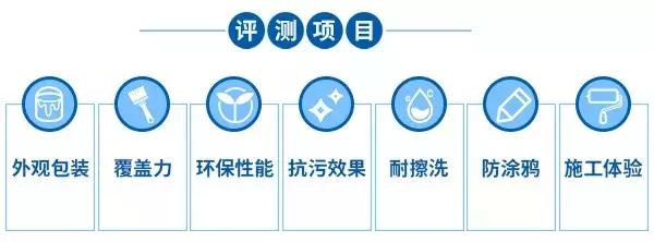 紫荆花漆健康漆,紫荆花儿童乳胶漆质量怎么样